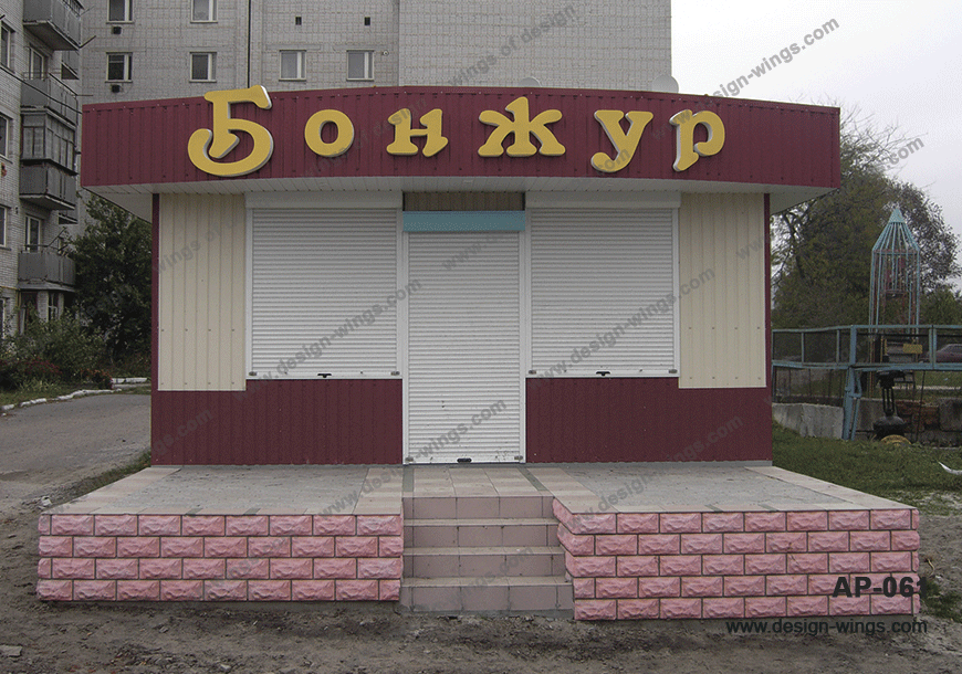 Торговый киоск 5,5х5,5