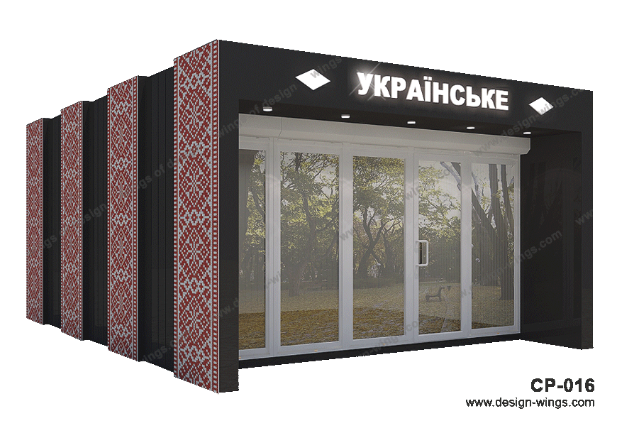 Модель СР - 016. Торговый павильон 5х6 стилизованный под украинский орнамент
