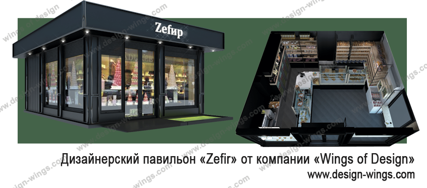 Магазин хлебобулочных изделий "Зефир"